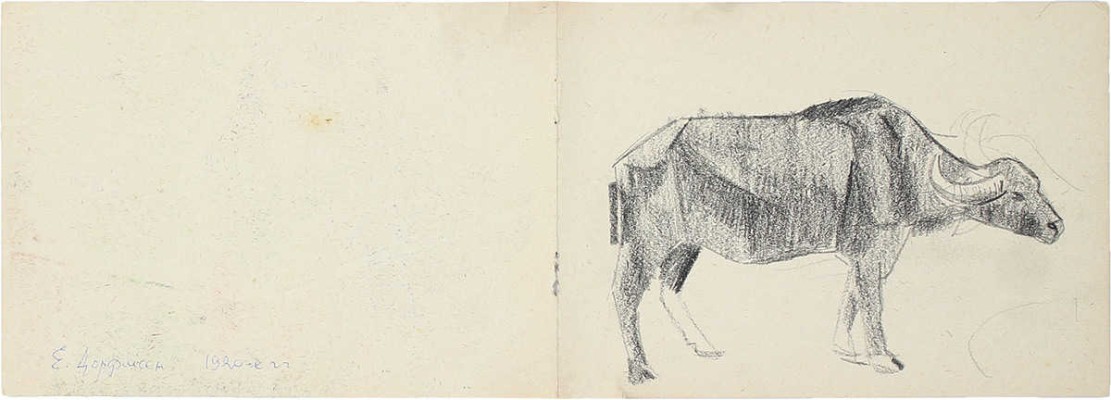Дорфман Елизавета Григорьевна. Буйвол